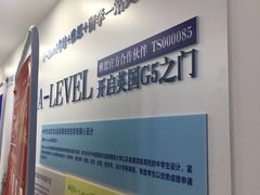 -新航道雅思托福·留学·考研培训(人民广场校区)