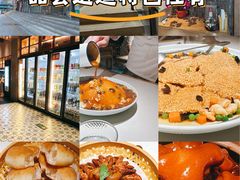 -0776食堂·京城创意菜(七里庄店)