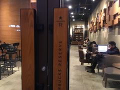-星巴克臻选(重庆大融城店)