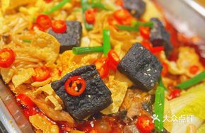 Black Gold Luosifen Grilled Fish