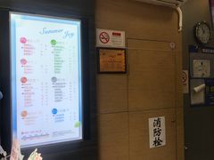 -CoCo都可(骆家庄新店)