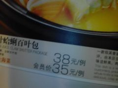 -申宴酒楼(王子百货店)