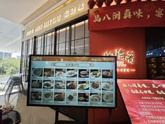 -闽海肴(北辰荟店)