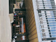 -长沙富力万达文华酒店