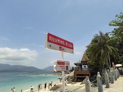 -海南分界洲岛旅游区