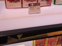 -新罗免税店(首尔总店)