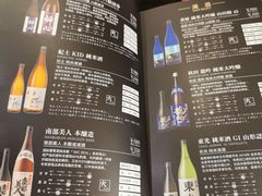 -昱匠·日本料理(金融街店)