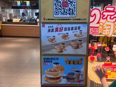 -麦当劳(上海虹桥站30B检票口楼上)
