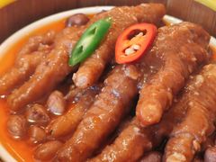 豉汁虎皮凤爪-醉辉皇原味海鲜江南菜(成都大魔方店)