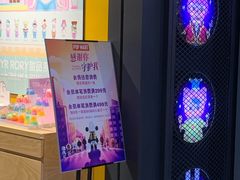 -泡泡玛特POPMART(壹号店)