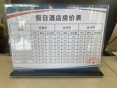 -兴芮温泉度假区