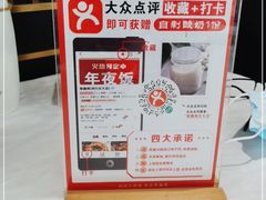 -聚鑫阁江浙菜·非遗传承技艺(闵行交大店)