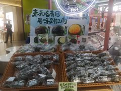 -麦萌の胖子(西红门荟聚店)