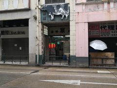 门面-义顺牛奶公司(新马路老店)