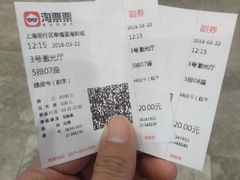 -幸福蓝海影城(上海闵行日月光中心杜比全景声店)
