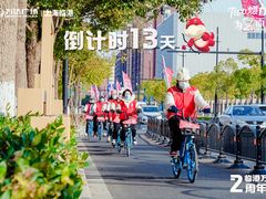 -万达广场(临港店)