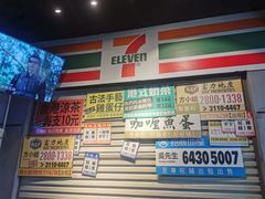 -憶廟街 X 沙角邨(太古城店)