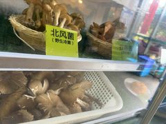 -菌海森林·非遗野生菌火锅(西山区滇池路摩根道店)