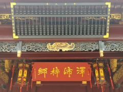 景点-宁波府城隍庙