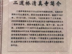 -新疆国际大巴扎-二道桥清真寺