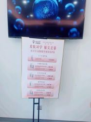 -杭州海亮医院 · 禾芸嘉医美中心