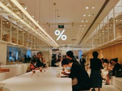 -% Arabica阿拉比卡咖啡(深圳湾万象城店)