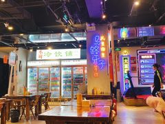 大堂-马路牙子地桌烤肉(工体店)