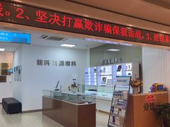 -上海仁爱医院