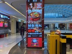 -蓉三少冒烤鸭·四川小吃集(北京首店)