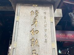 -国定古迹-北港朝天宫