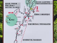 -浙北大峡谷