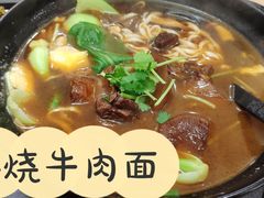 -好麺世家海鲜面馆(新建中路店)