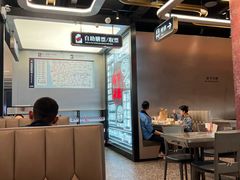 -敏华冰厅(平安金融中心店)