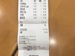 账单-虹梅食堂·爱蝦乃家