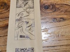 -管氏翅吧(国展店)