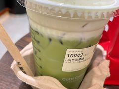 -库迪咖啡(罗湖地王大厦店)