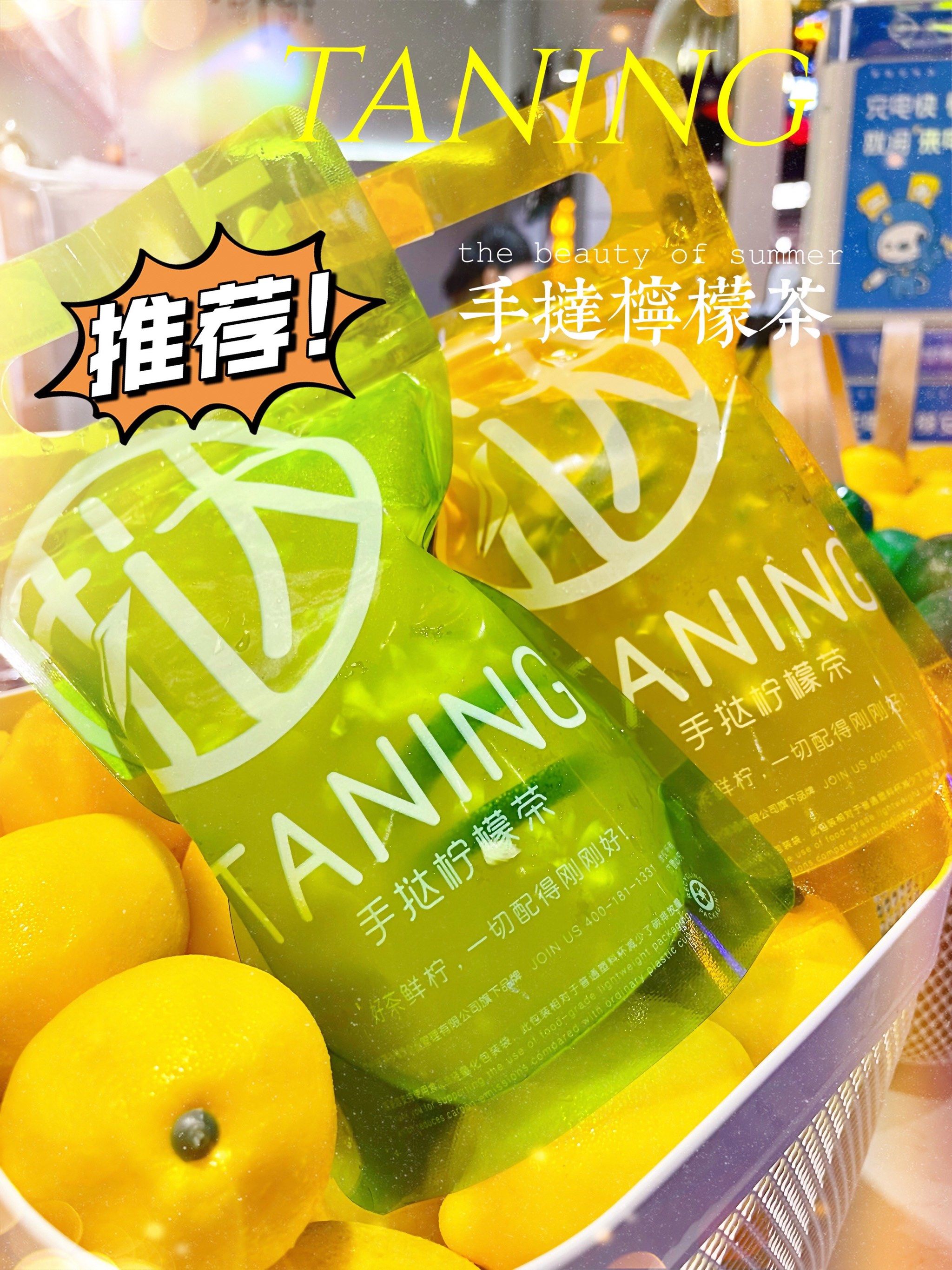 99广州惊现台湾夜市白玉苦瓜柠檬茶93