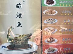 -奥华餐厅·老张记(台基厂店)