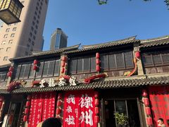 -回龙窝历史文化街区
