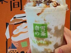 -奈雪的茶(杭大501城市广场PRO店)