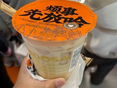 -放哈·甜醅子奶茶创造者(天水麦积区二马路店)