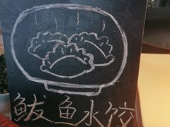 -怡豪大饭店·银顶旋转餐厅