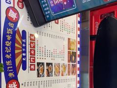 -澳门陈光记烧味饭店(万象城店)