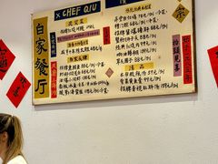 -白家餐厅(徐家汇店)