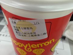 快乐柠檬(瑞金二路店)-快乐柠檬happylemon(日月光店)