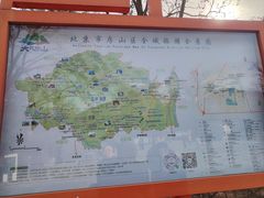 -周口店北京人遗址公园