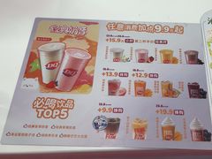 -DQ·蛋糕·冰淇淋(五棵松万达店)