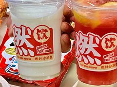 -燃计沙茶皇·香港沙茶火锅(人广旗舰店)