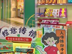 -良枫友信(陈家祠店)