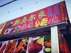 -周浦小上海步行街